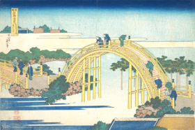 The Arched Bridge at Kameido Tenjin Shrine by Katsushika Hokusai