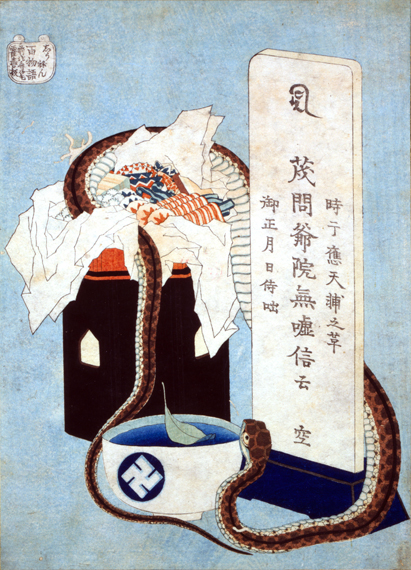 Shūnen – Obsession by Katsushika Hokusai, oil painting reproduction on canvas Shūnen - Obsession by Katsushika Hokusai