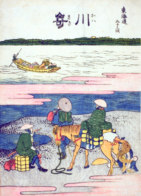 Kawasaki-Fifty-three Stations of the Tokaido by Katsushika Hokusai