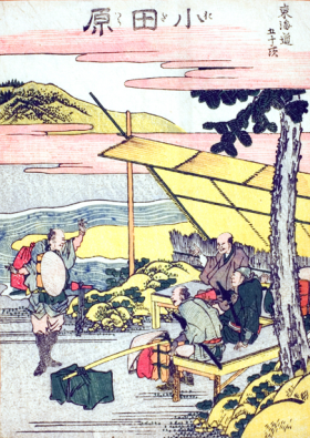 Odawara-Fifty-three Stations of the Tokaido by Katsushika Hokusai