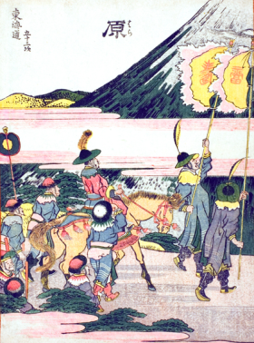 Hara-Fifty-three Stations of the Tokaido by Katsushika Hokusai