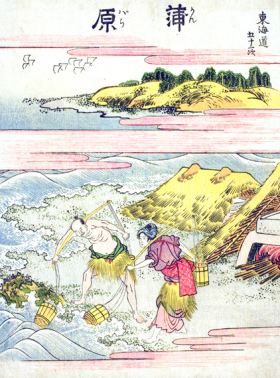 Kambara-Fifty-three Stations of the Tokaido by Katsushika Hokusai