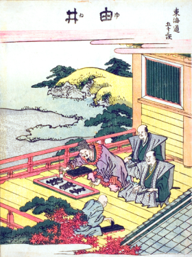 Yui-Fifty-three Stations of the Tokaido by Katsushika Hokusai