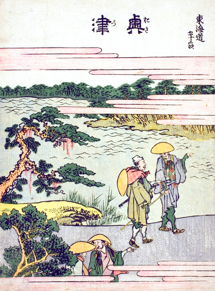 Okitsu-Fifty-three Stations of the Tokaido by Katsushika Hokusai