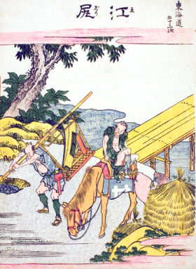 Ejiri-Fifty-three Stations of the Tokaido by Katsushika Hokusai