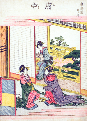 Fuchu-Fifty-three Stations of the Tokaido by Katsushika Hokusai