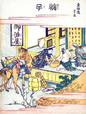 Mariko-Fifty-three Stations of the Tokaido by Katsushika Hokusai