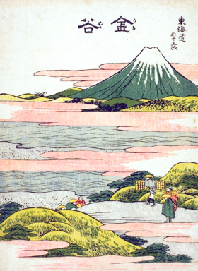 Kanaya-Fifty-three Stations of the Tokaido by Katsushika Hokusai