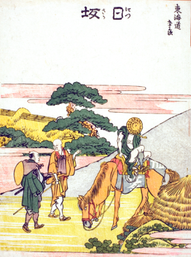 Nissaka-Fifty-three Stations of the Tokaido by Katsushika Hokusai