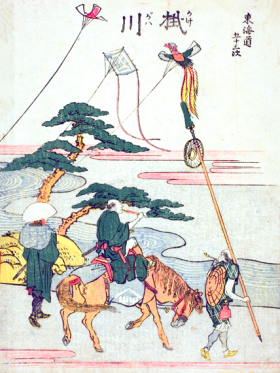 Kakegawa-Fifty-three Stations of the Tokaido by Katsushika Hokusai
