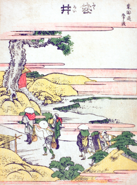 Fukoroi-Fifty-three Stations of the Tokaido by Katsushika Hokusai