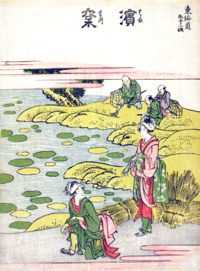 Hamamatsu-Fifty-three Stations of the Tokaido by Katsushika Hokusai
