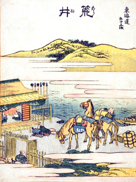 Arai-Fifty-three Stations of the Tokaido by Katsushika Hokusai
