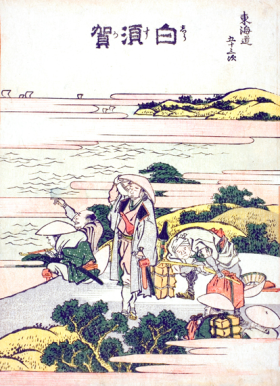 Shirasuka-Fifty-three Stations of the Tokaido by Katsushika Hokusai