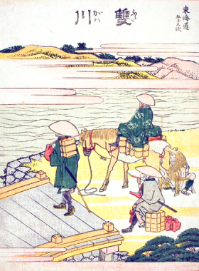 Futagawa-Fifty-three Stations of the Tokaido by Katsushika Hokusai
