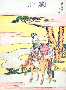 Fujikawa-Fifty-three Stations of the Tokaido by Katsushika Hokusai