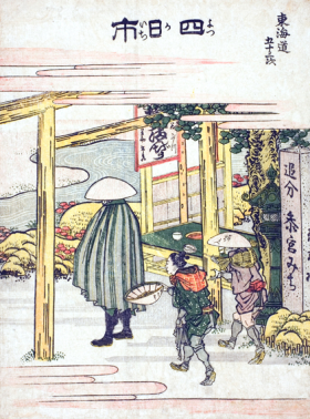 Yokkaichi-Fifty-three Stations of the Tokaido by Katsushika Hokusai