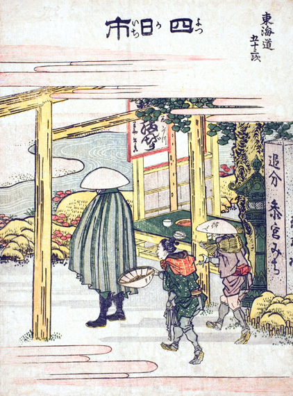 Yokkaichi-Fifty-three Stations of the Tokaido by Katsushika Hokusai