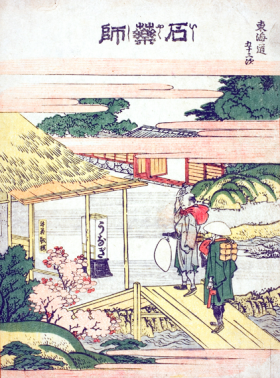Ishi yakushi-Fifty-three Stations of the Tokaido by Katsushika Hokusai