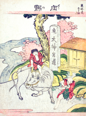 Shono-Fifty-three Stations of the Tokaido by Katsushika Hokusai