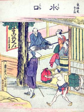 Minakuchi-Fifty-three Stations of the Tokaido by Katsushika Hokusai