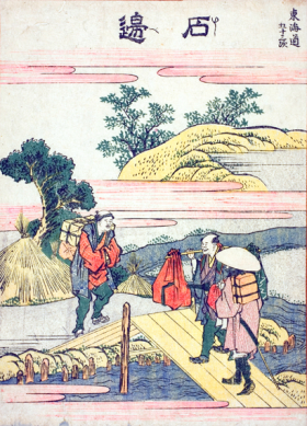 Ishibei-Fifty-three Stations of the Tokaido by Katsushika Hokusai