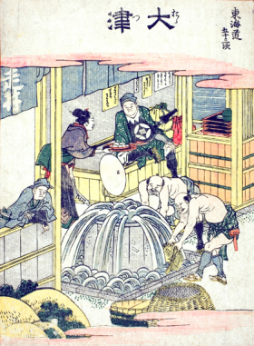 Otsu-Fifty-three Stations of the Tokaido by Katsushika Hokusai