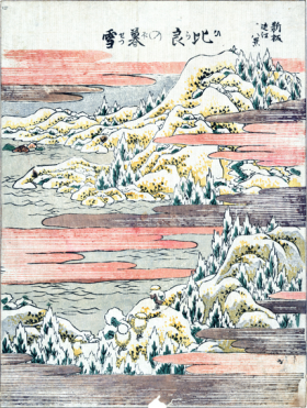 Hira no bosetsu by Katsushika Hokusai