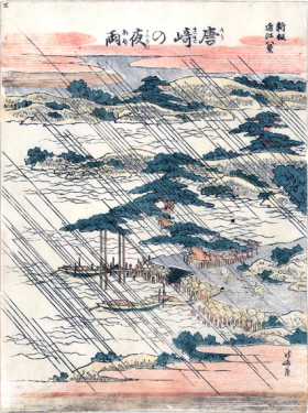 Karasaki no yau by Katsushika Hokusai