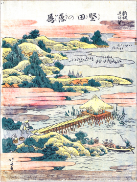 Katada no rakugan by Katsushika Hokusai