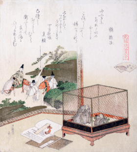 Frogs in a Cage Before a Painted Screen by Katsushika Hokusai