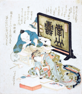 Creating surimono for the New Year by Katsushika Hokusai