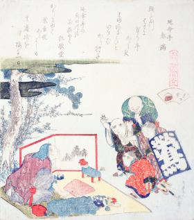 The Toy Seller, illustration for The Fresh-Water Clam by Katsushika Hokusai