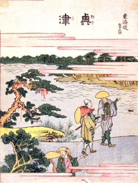 Okitsu by Katsushika Hokusai Okitsu by Katsushika Hokusai