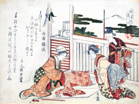 Attire by Katsushika Hokusai Attire by Katsushika Hokusai