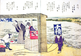 Shinagawa by Katsushika Hokusai Shinagawa by Katsushika Hokusai