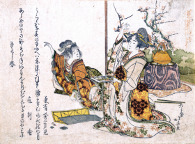 Young Woman and Little Girl Playing Musashi by Katsushika Hokusai Young Woman and Little Girl Playing Musashi by Katsushika Hokusai