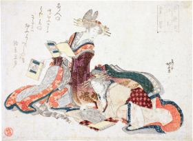 The Yoshiwara in Edo by Katsushika Hokusai The Yoshiwara in Edo by Katsushika Hokusai