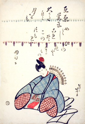 The Poet Ariwara no Narihira by Katsushika Hokusai The Poet Ariwara no Narihira by Katsushika Hokusai