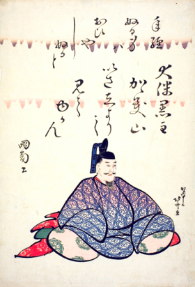 The Poet Otomo no Kuronushi by Katsushika Hokusai The Poet Otomo no Kuronushi by Katsushika Hokusai