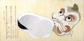 Masks of Oni (Demon) and Uzume (Goddess of Good Fortune) by Katsushika Hokusai Masks of Oni (Demon) and Uzume (Goddess of Good Fortune) by Katsushika Hokusai