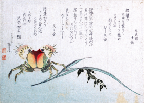 Crab and Rice Plant by Katsushika Hokusai Crab and Rice Plant by Katsushika Hokusai