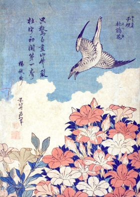 Cuckoo and Azaleas by Katsushika Hokusai Cuckoo and Azaleas by Katsushika Hokusai